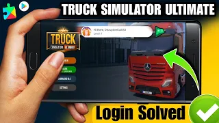 truck simulator ultimate login problem 2024 |truck simulator ultimate you have to login your account