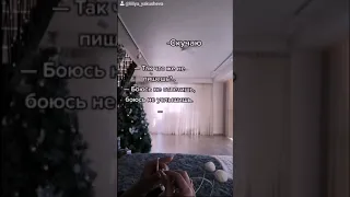 Диалог с тишиной(Скучаеш? Скучаю..)