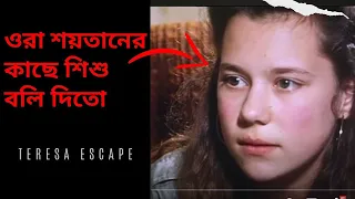 Dangerous Satanic Cult In Early 80's Exposed | Illuminati | Satanism | Bangladesh Paranormal Society