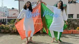 DESH MERE | PATRIOTIC DANCE | MOM & DAUGHTER | BY VIDHI & SMITA