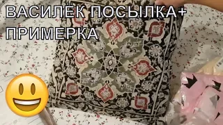 ✔️Ивановский домашний трикотаж и постельное + ПРИМЕРКА одежды =кампания 🌹 "ВАСИЛЕК" УМНЫЕ ПОКУПКИ