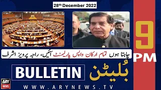 ARY News Bulletin | 9 PM | 28th December 2022