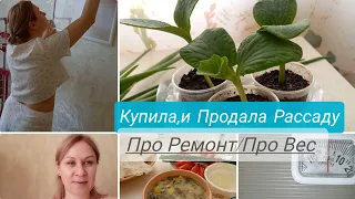 УРА!ПОВЕСИЛИ ПОСТЕРЫ🤩./ПОЧЕМУ ПРОДАЛА КАПУСТУ🤔