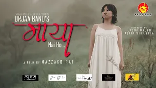 Maya Nai Ho - Urjaa Band x Eksha Maden ( Official Music Video )