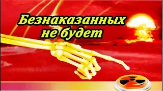 Генерал о системе ядерного возмездия "Мертвая рука"