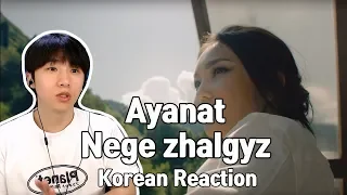 Ayanat - Nege zhalgyz (Korean Reaction)ㅣ카자흐스탄 걸그룹