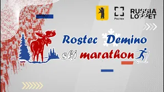 XVII Традиционный Международный Ростех Деминский лыжный марафон 2024. 3 день.