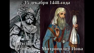 Почему  и когда русская церковь отделилась от греческой