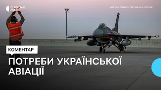 Наші пілоти зможуть освоїти західні літаки, — Юрій Ігнат про F-16