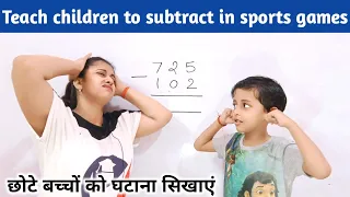 Subtraction 4 digit number | Subtraction for kids | Subtraction of 4 digit numbers without borrowing