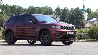 Jeep Grand Cherokee S Limited - успеть в последний вагон.