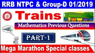 Trains class 1 Railway mathematics Previous year questions NTPC GroupD Aspirant by SRINIVASMech