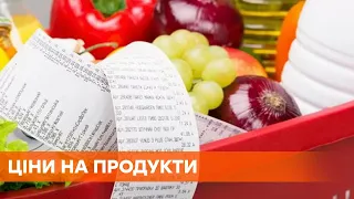 Цены на продукты растут. Что именно подорожало и на сколько