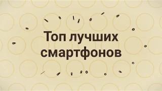 ТОП лучших дешевых смартфонов из Китая до 53$. Осень 2017