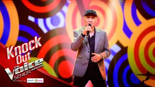 อากร - Baby I Don't Care  - Knock Out - The Voice Senior Thailand - 23 Mar 2020