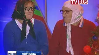 Анонс "Новогоднее Кривое зеркало" Телеканал TVRus