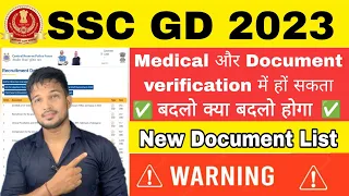SSC GD 2023 Medical और Document Verification में हों सकता है बड़ा बदलाव New Document List ?