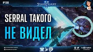 УДИВИЛИ ЧЕМПИОНА МИРА: Две самых красивых стратегии на IEM Katowice | Serral - TIME, PartinG - Rogue