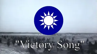 "Victory Song" - Chinese Patriotic Song