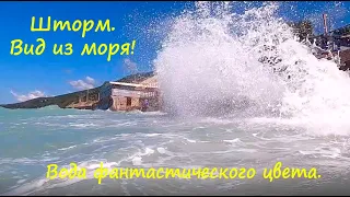 ЛАЗАРЕВСКОЕ 2020🌴Шторм,вид из моря!  Вода фантастика! Обязательно к просмотру!!!