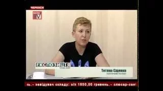 Експозиція 10072015 Т. Єщенко