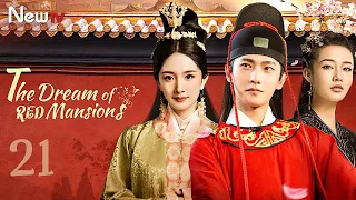 【ENG SUB】EP 21丨The Dream of Red Mansions丨红楼梦丨Yang Yang, Yang Mi, Sweet Li, Jiang Meng Jie