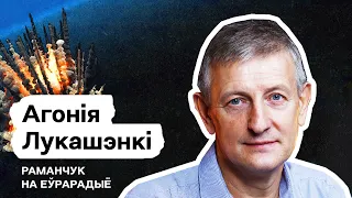 Нобелевская премия 2022 и Алесь Беляцкий. Лукашенко жёстко запретил рост цен / Романчук на Еврорадио