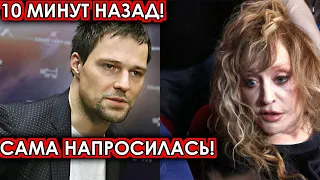 10 минут назад! Сама напросилась! Козловский вмазал пощечину нахальной Пугачевой