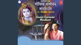 Kastoori Tilakam - Madhuvanti