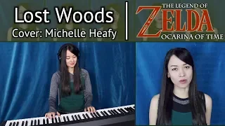 Lost Woods/Saria's Song (The Legend of Zelda: Ocarina of Time) Cover | Michelle Heafy