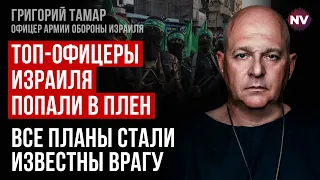 США послали авианосцы не для того, чтобы воевать за Израиль – Григорий Тамар