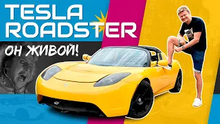 Tesla Roadster.  Путь в два года: от мертвой батареи до коллекционной тачки