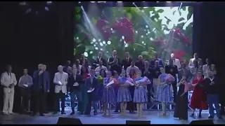 финал гала-концерта Калина Красная 2017 в Волгограде
