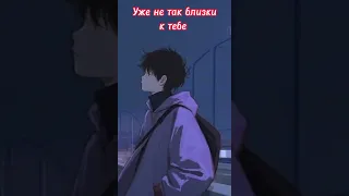 #anime #аниме #цитаты #словасосмыслом #цитатыизаниме  #жизненноецитаты