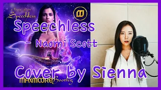 Speechless - Naomi Scott (Aladdin OST) (Cover by Sienna)