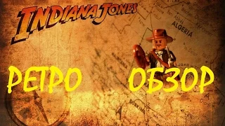 Lego Indiana Jones | ретро обзор