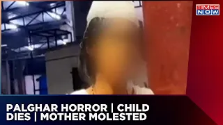 Palghar Horror | Child Dies After Thrown Away From Cab, Mother Molested | Accused Arrested | News