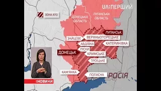 2 українських військових загинули, 4 зазнали поранень під час обстрілів в зоні АТО