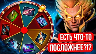 ТОП 1 ИНВОКЕР | КОЛЕСО ФОРТУНЫ ( КОГДА 8000 МАТЧЕЙ😱)