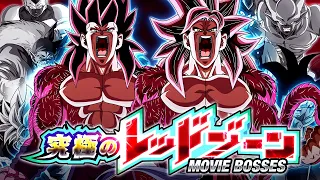 LIMIT BREAKER SSJ4 GOKU & VEGETA VS. DBS BROLY! THE ULTIMATE RED ZONE! (DBZ: Dokkan Battle)