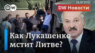 Как Лукашенко превратил нелегалов в оружие против Литвы и зачем он летал к Путину. DW Новости 13.07