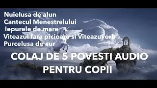 5 POVESTI AUDIO | COLAJ | Povesti pentru copii 2022