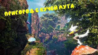 ПРИГОРОД. "Biomutant" №9