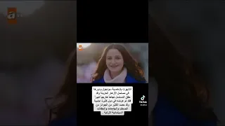 بداية ظهور سونجول الى شهرتها و اخر اعمالها  (بطلة مسلسل الازهار الحزينة )