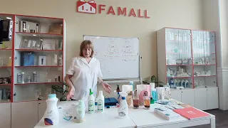 Спикер Фадеева Лидия презентация продукции Famall