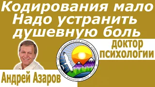 кодирование от алкоголизма Методы лечения алкоголизма Врач нарколог онлайн