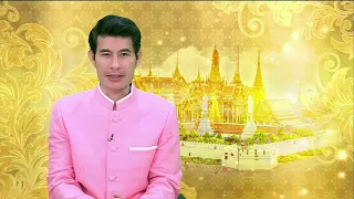 ข่าวในพระราชสํานัก | 26 เมษายน 2567 | FULL | TOP NEWS