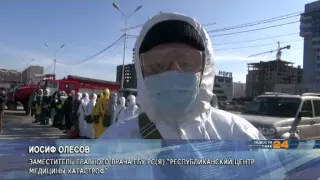 В Якутске произошел террористический акт с выбросом биологически опасных веществ