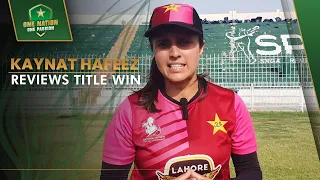 Lahore Women's Captain Kaynat Hafeez reviews title win | National Women's One-Day Tournament