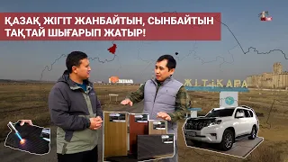 РЕСЕЙ НАРЫҒЫН ЖАУЛАП ЖАТҚАН ЗАМАНАУИ ТАҚТАЙ! ТҮРКІСТАНДЫҚ ЖІГІТ ОРЫСТАРДЫ ТАҢҚАЛДЫРЫП ЖАТЫР!